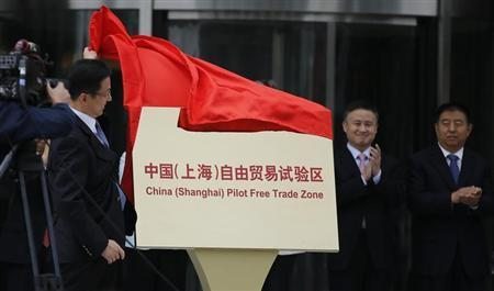 上海自贸试验区企业所得税新政出炉