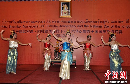 【组图】泰国留学生庆祝泰国国王86岁寿辰暨泰国国庆(组图)