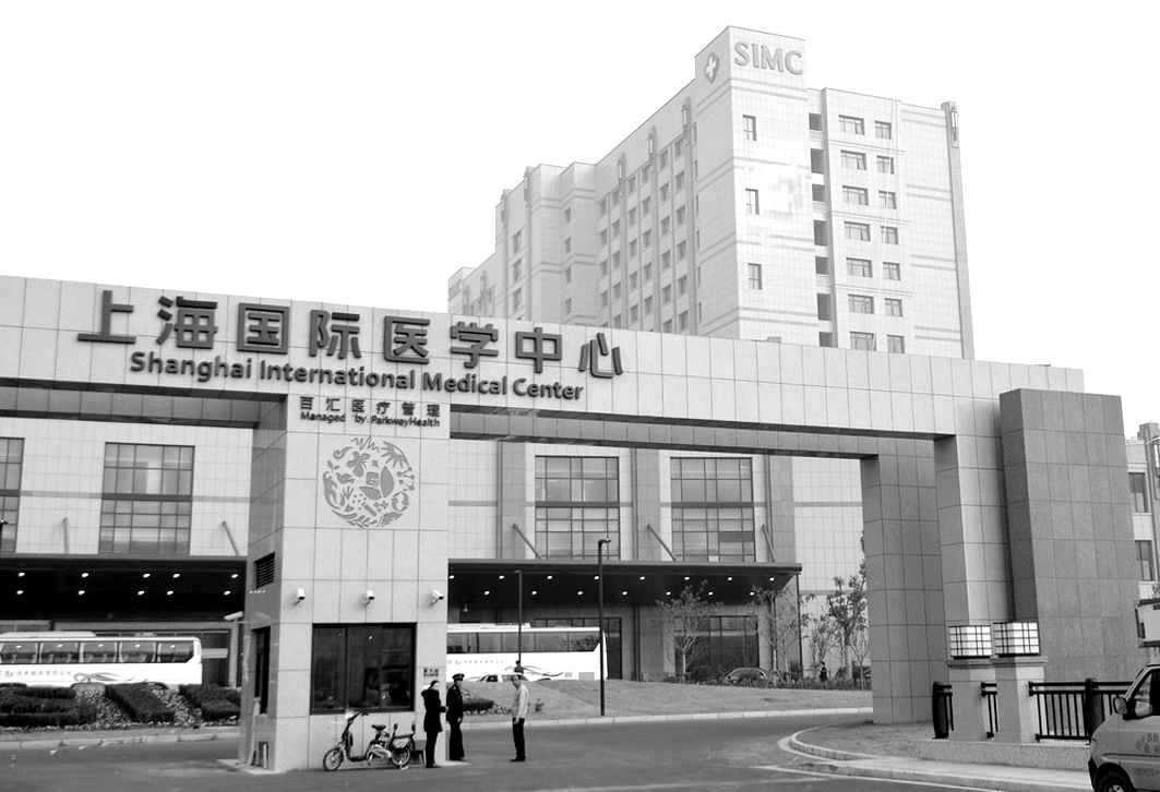 上海國際醫學中心共設450張病床、50個ICU、118個門診診室。費滬生/攝影