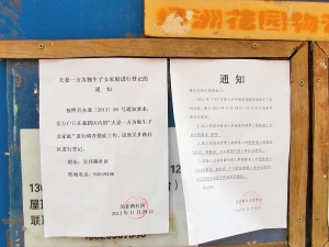 会不会影响办理二胎生育证?