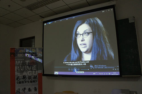 北京大学为艾倾听艾滋病公益宣传周展示