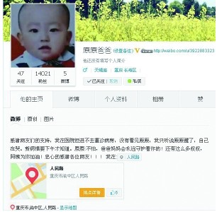 重庆法院受理女孩摔婴案 原告索赔30万元(图)