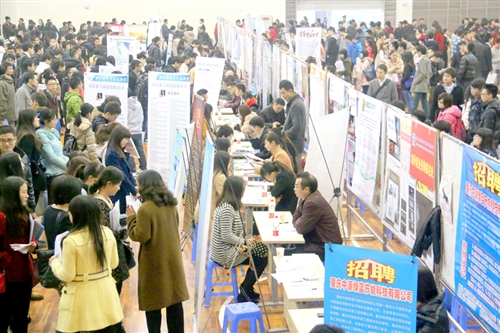 重庆邮电大学校园招聘会