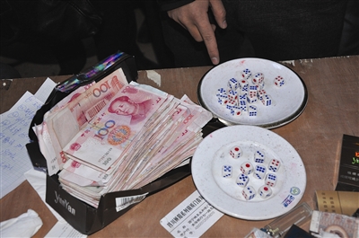 图为警方当场缴获的赌资和赌具.王肖芳摄