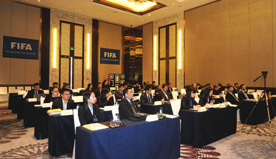 FIFA中国足协职业足球俱乐部管理培训班开班