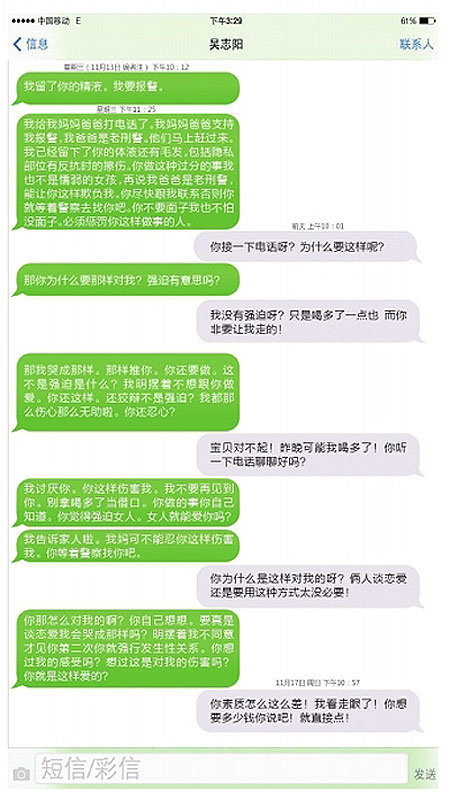 公司董事长职责_董事长的职责(3)