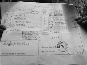 宁波一社区居民入住5年没房产证 官方:验收造