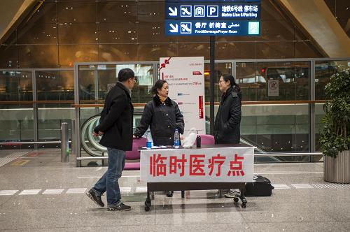 12月15日，昆明机场候机楼内设立了临时医疗点。新华社记者 张可任 摄
