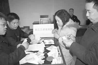 该院执行局集中兑付农民工工资