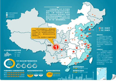 中国城市新分级出炉 新一线城市 明星美貌
