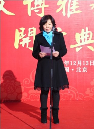 泓文博雅艺术馆馆长潘海英女士致辞