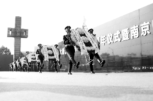 12月13日，南京举行“悼念侵华日军南京大屠杀30万同胞遇难76周年”仪式 新华社发