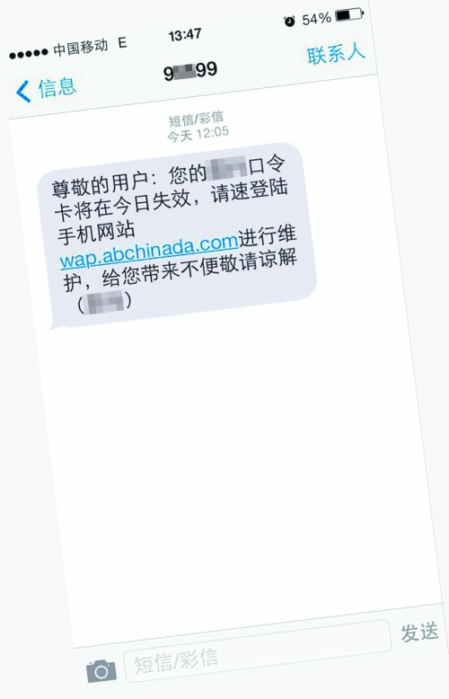 怎么通过短信来查询招商银行信用卡的总欠款