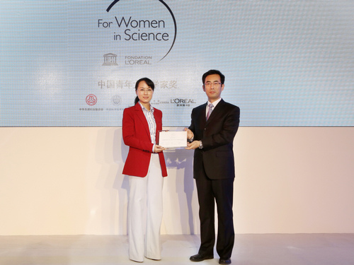 药物所谢欣研究员获第十届中国青年女科学家奖