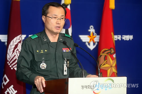 韩国国防部调查总部负责人在发表调查结果。韩联社