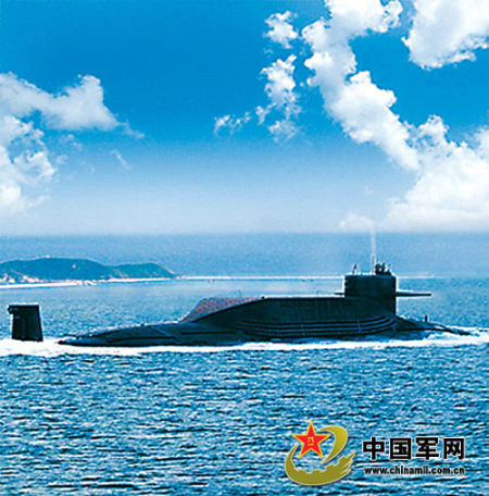 中国唐级战略核潜艇曝光 配射程上万公里