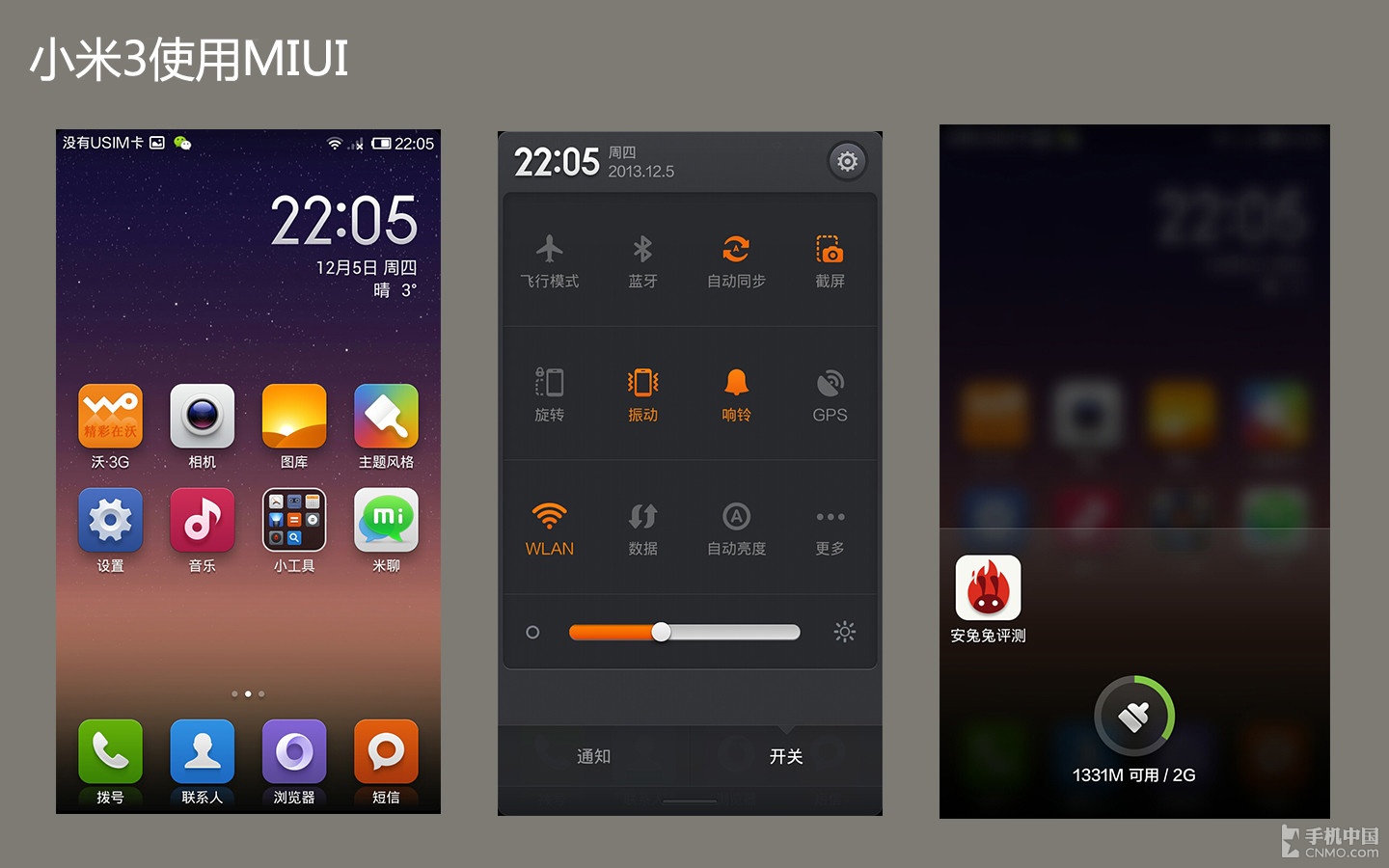С׵miui6ϵͳͼ,ϢʱΪʲôֻʾ1Ϊʲô