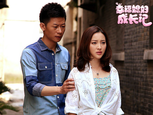 甘婷婷,戴娇倩,李健,田岷,顾璇等人主演的《幸福媳妇成长记(点击观