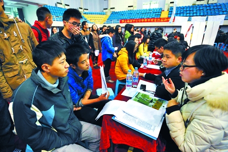 专场招聘兼职大学生(图)