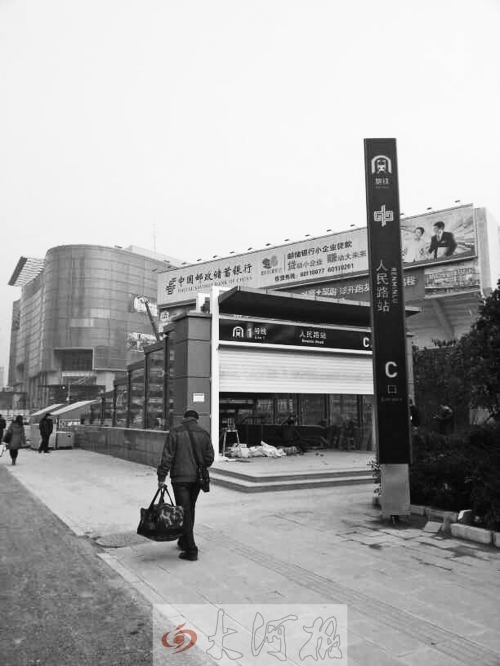郑州火车站增出口配合地铁 人民路站出入口上