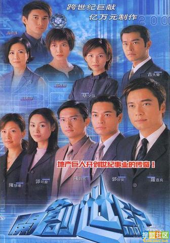 1999年:《创世纪》