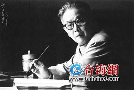 书法家舒同是内定台湾省委书记(图)-搜狐滚动