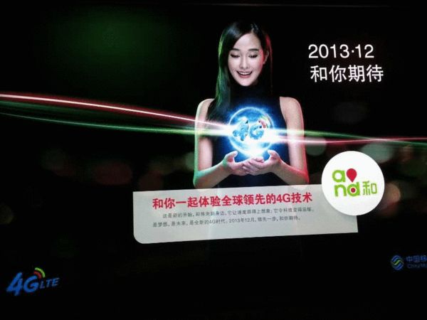 江苏移动推出4G套餐:70元包1G再送1G-搜狐IT