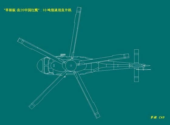 直-20直升机噪音低有利隐形 或可吊挂4吨重装备