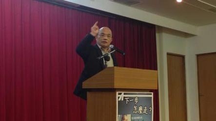 苏贞昌称,民调有7成受访者认为台湾“主权独立”。 图片来源:香港“中评社”