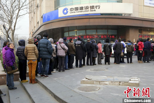中国发行1元马年纪念币 市民排队兑换(1)_国