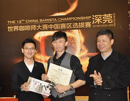 赛事协办单位埃克斯咖啡创始人周建伟(左)为亚军(中)颁奖