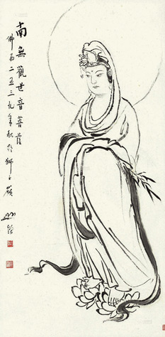 圆霖 南无观世音菩萨 立轴 水墨纸本