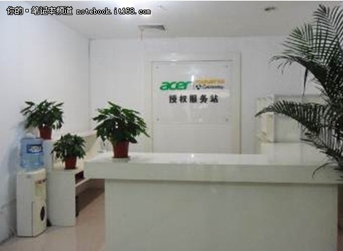 Acer完善售后网点,浙江上虞新设服务站