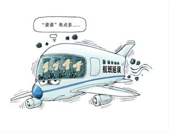 【图】防延误"撤轮档"新规矩(图)