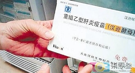 死亡疫苗流入27省 康泰生物乙肝疫苗被控制(图