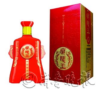 最受欢迎商务用酒--兰陵王酒(图)