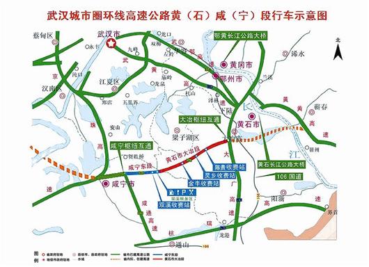 湖北日报讯 图为:黄咸高速公路鸡公尖隧道