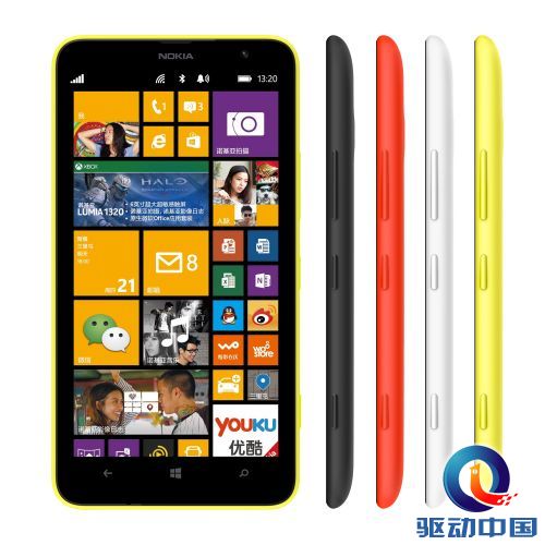 诺基亚Lumia 1320正式登陆中国 四种颜色售价