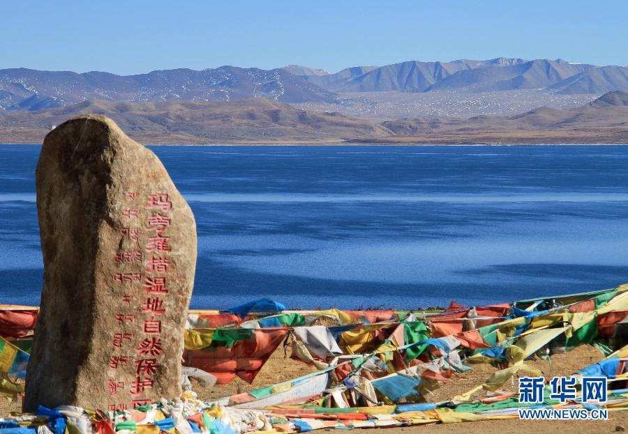 媒体新闻滚动_搜狐资讯   "圣湖"玛旁雍错位于西藏阿里地区普兰县境内