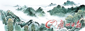 岭南画作的“短腿”应抻长