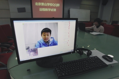 老师通过QQ群远程视频教学。记者谭青摄/视频