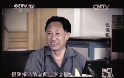 奥赛名师侵害多名学生 单独辅导时借查身体猥亵
