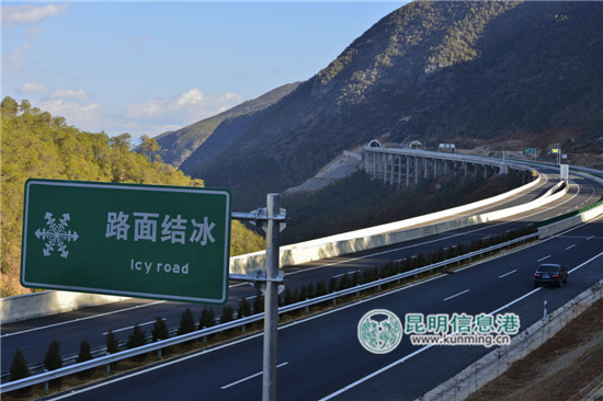 【组图】大丽高速今日通车 8个观景台可停车赏美景(组图)