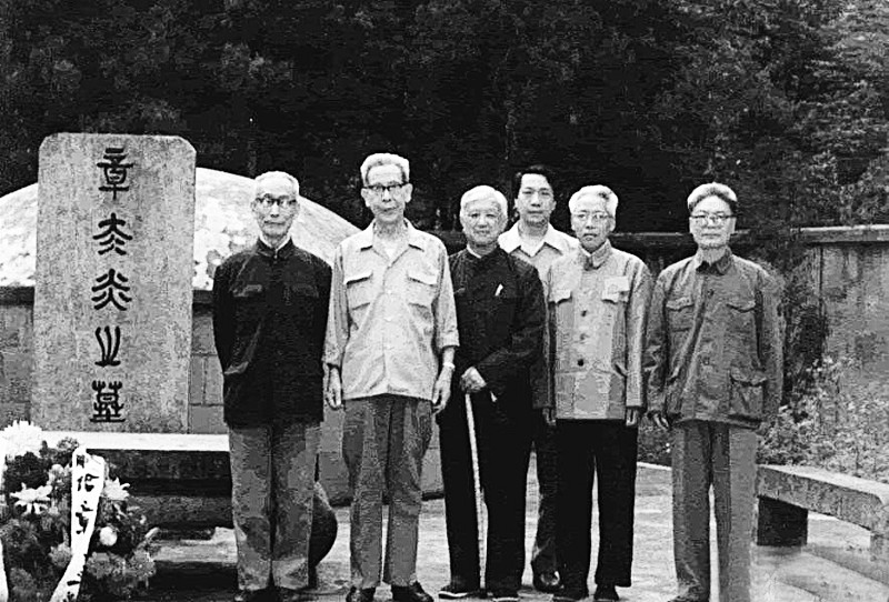 1996年姚奠中与汤炳正,李希泌等在章太炎先生墓前合影,后立者为