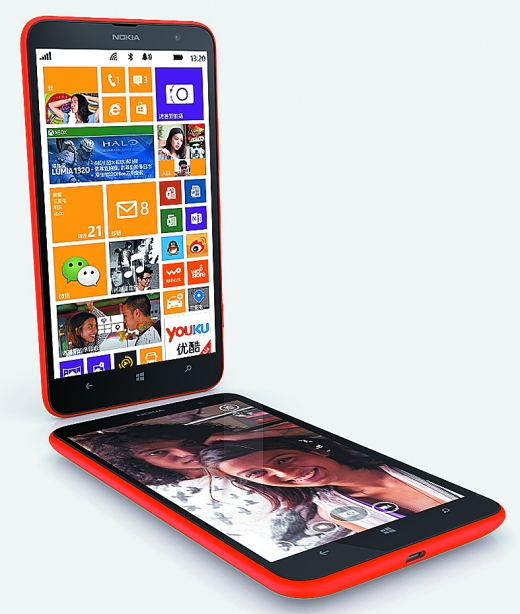 诺基亚大屏手机6英寸Lumia 1320上市价2499元