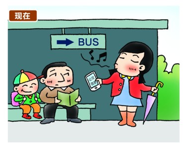 科技创造智慧生活