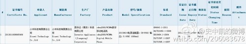 高配骁龙800 小米3联通版今日首发开抢