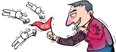 我就是你们要找的高富帅 张叶 绘