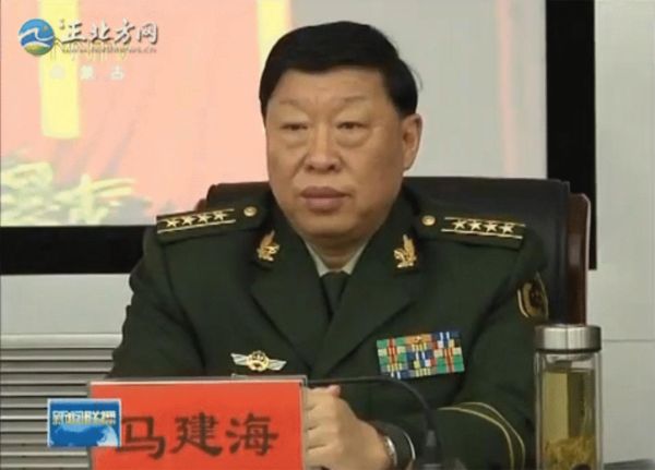 马建海任内蒙古武警总队司令员(图),省武警总队司令员