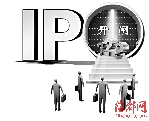 A股IPO重启 首批公司获批文(图)
